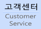  / Customer Service
